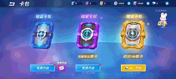 游戏攻略截图2