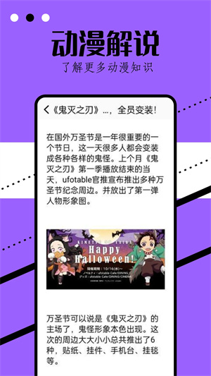 稀饭动漫app纯净版