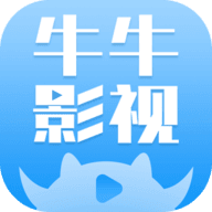 牛牛影视app