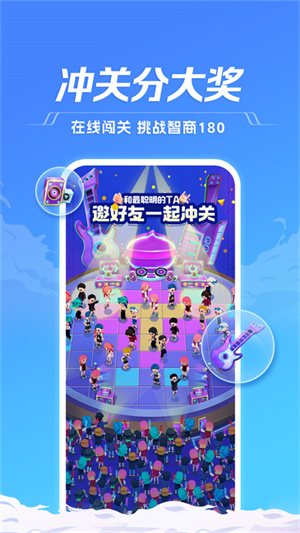 tt语音开黑版app