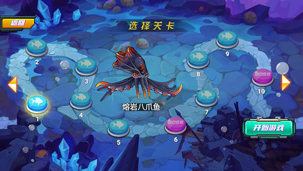 机械鲨模拟器