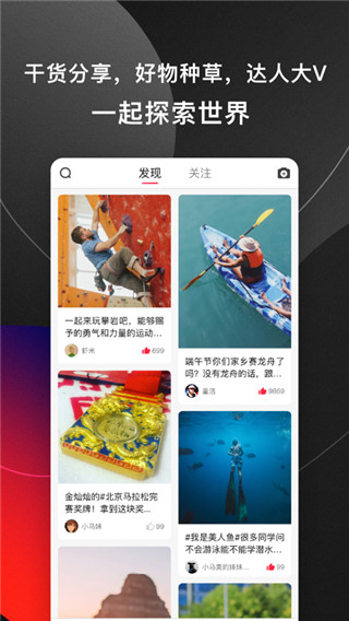 马拉马拉官网版