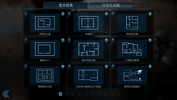 破门而入MOD内置菜单