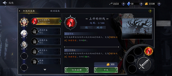 暗影猎人手游全解锁