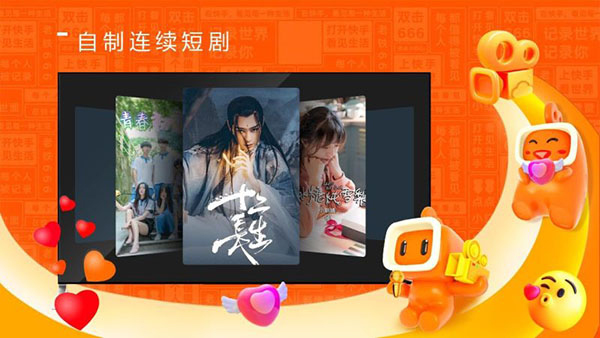 云视听快TV电视版