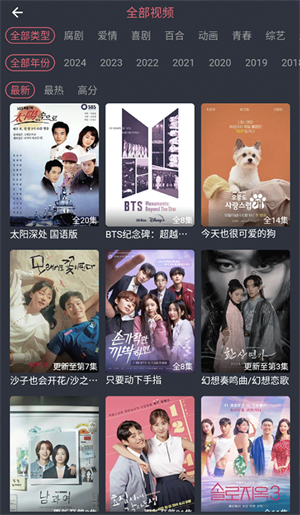 泰剧兔正版app下载2025