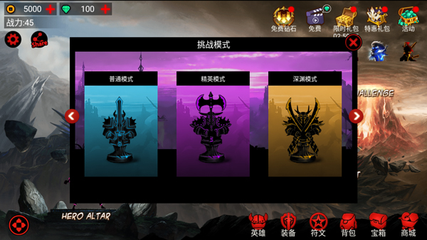 火柴人联盟国际服无限金币钻石版