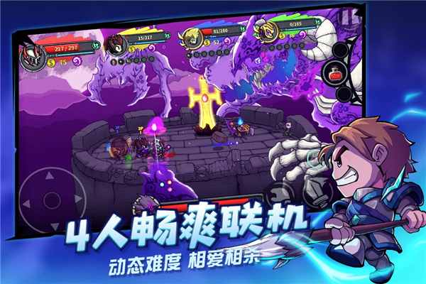 失落城堡免登录内购版