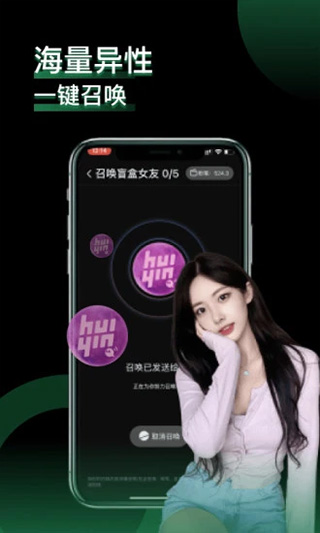 小回音最新版本