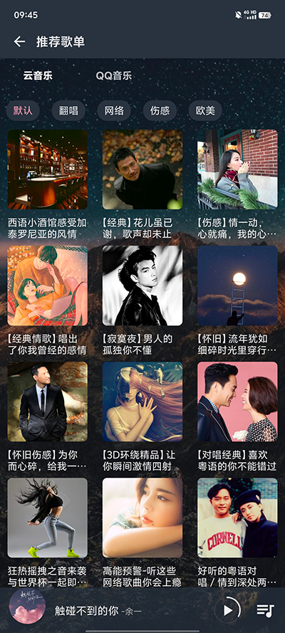 速悦音乐最新2025