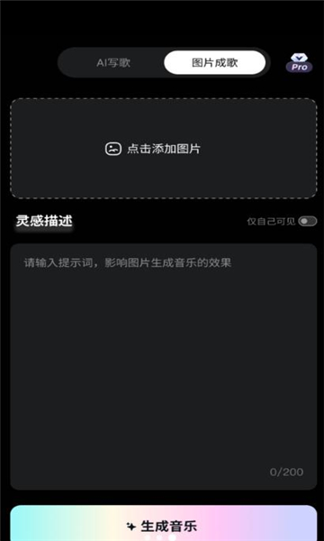 原创狐app图片2