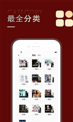 全民追书大师app官网