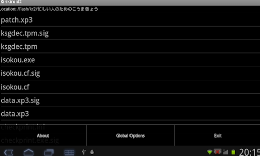吉里吉里模拟器免费版