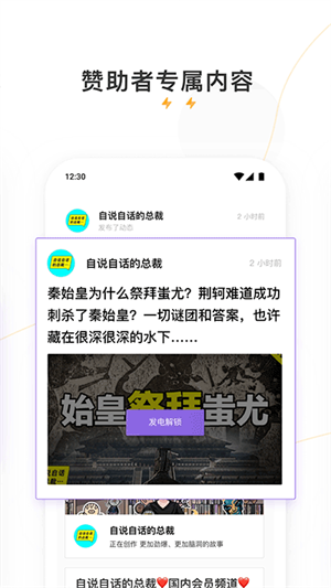 爱发电免登录版