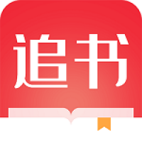 全民追书大师app官网