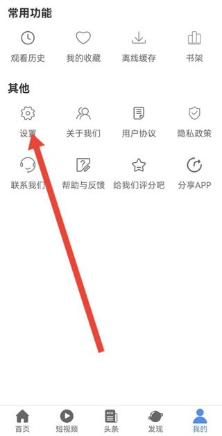 月亮影视大全免费版2025