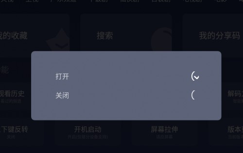 小鲸电视App