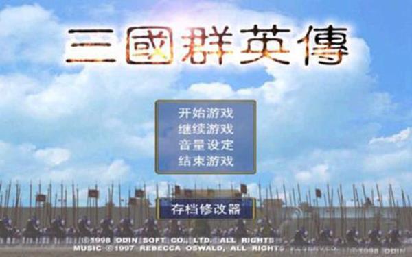 三国群英传手机版下载-三国群英传手机版单机下载v1.4.9