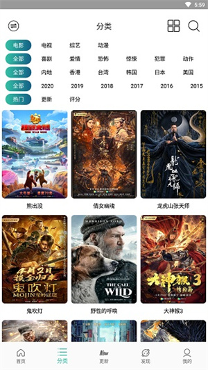 太空影视app官方