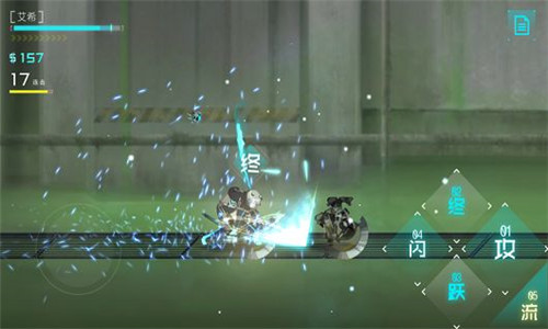 艾希手游