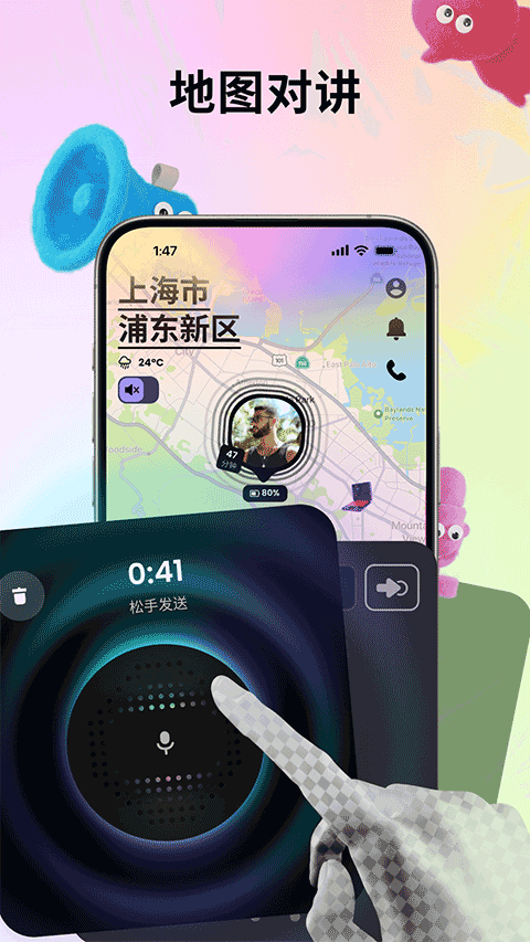 Jagat果汁儿app