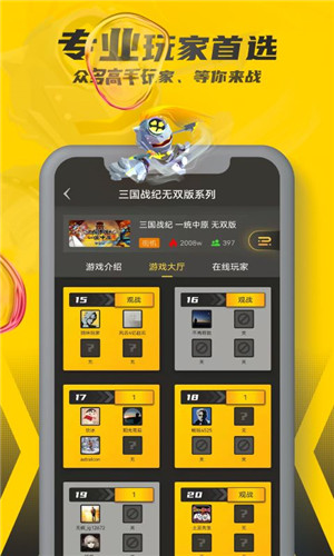 畅玩空间app2024官方最新版 第1张图片