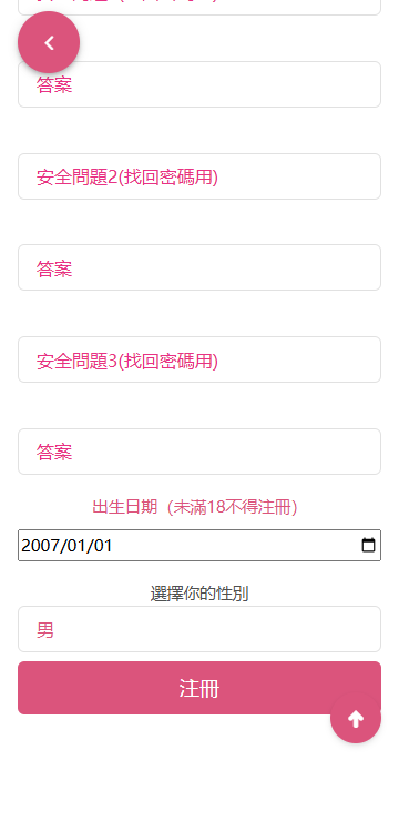 哔咔漫画app下载免费版