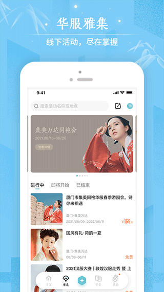 咪咕动漫app