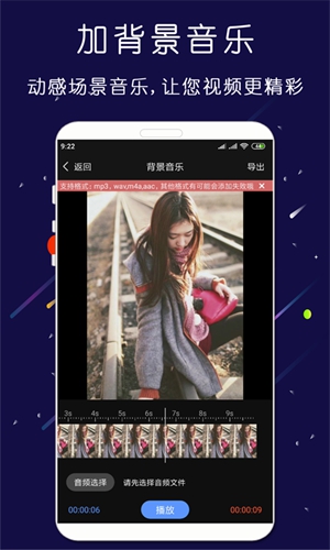 剪印APP