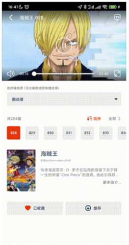 使用教程截图7