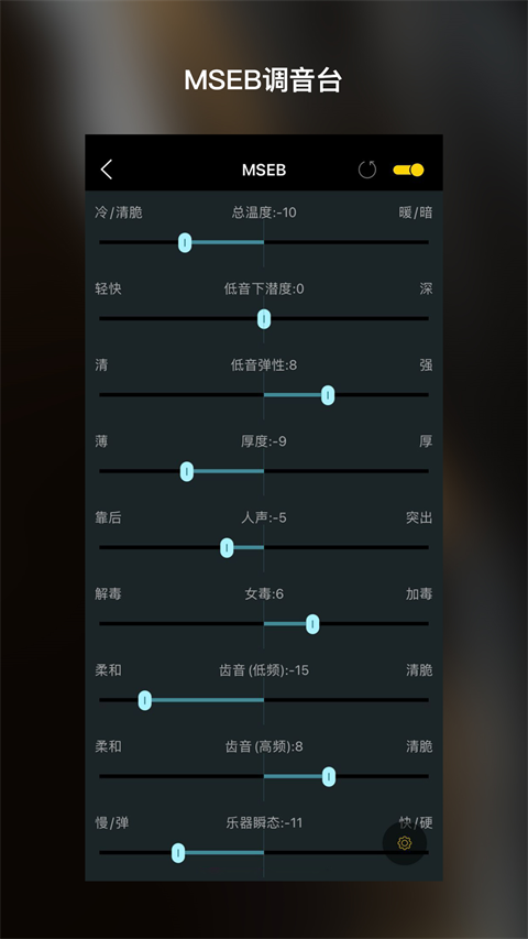 海贝音乐app官方