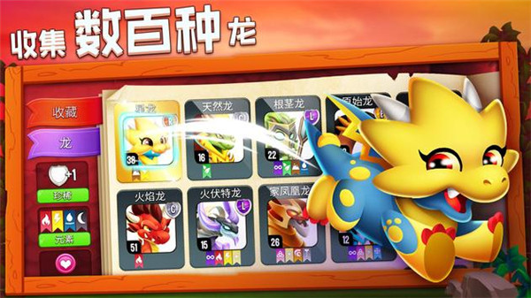 dragoncity(龙城)