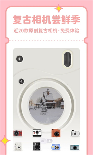 拼图鸭相机最新版软件介绍截图
