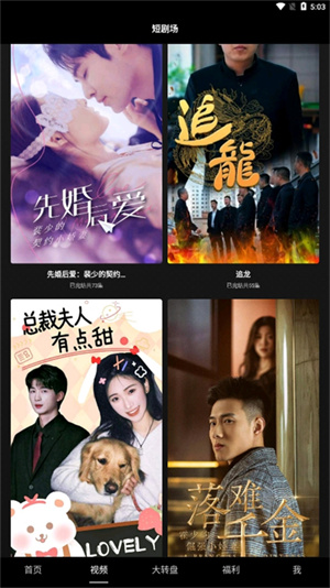 多多短剧赚钱app