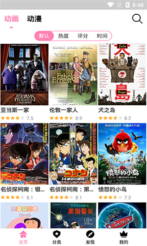 Hanime动漫app下载官方版