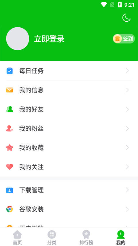 7233游戏盒官方最新版