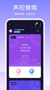 Uki交友app