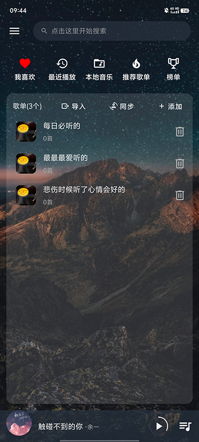 速悦音乐最新2025