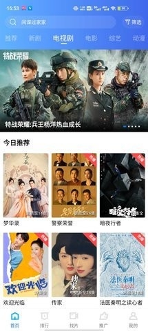 大海视频app官方版