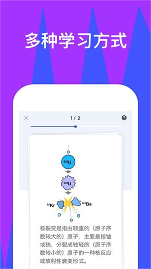 quizlet官网版