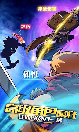 格斗之皇飞升版