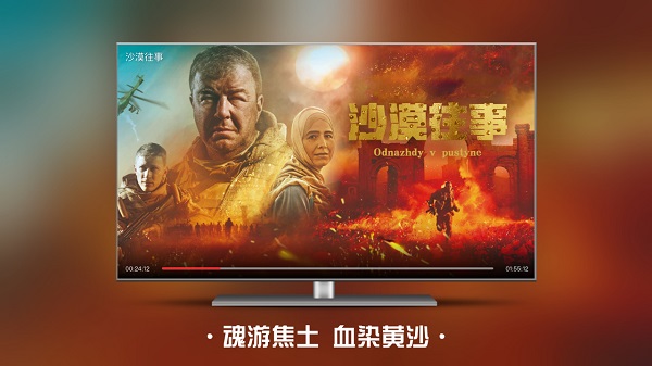 南瓜电影免费版