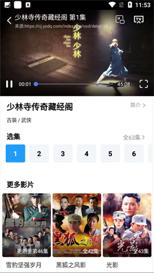 牛牛影视app