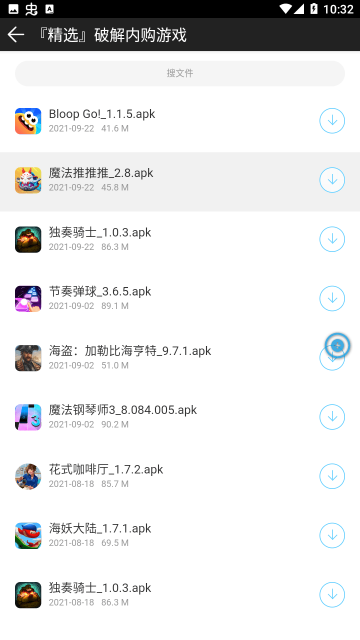冷眸软件库最新链接