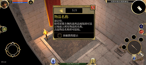 泰坦之旅手机版官网