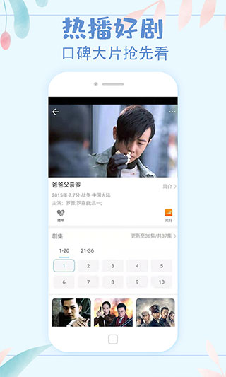 影视大全极速版官方正版