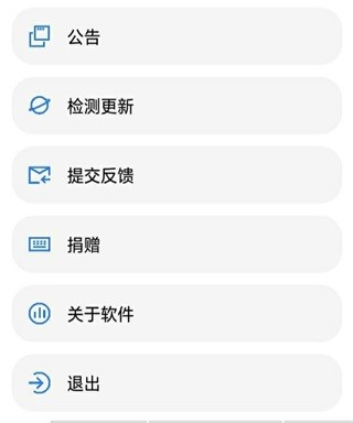 LT画质助手2024