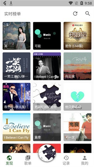zpod音乐app最新版