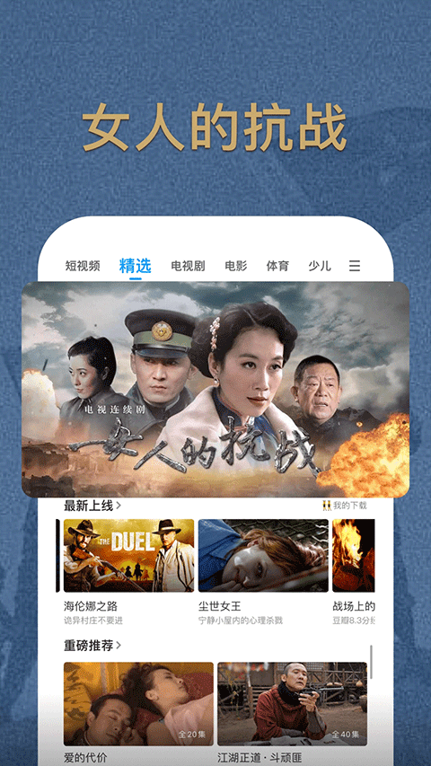 pp视频下载免费