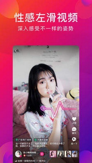 爱乐短视频app
